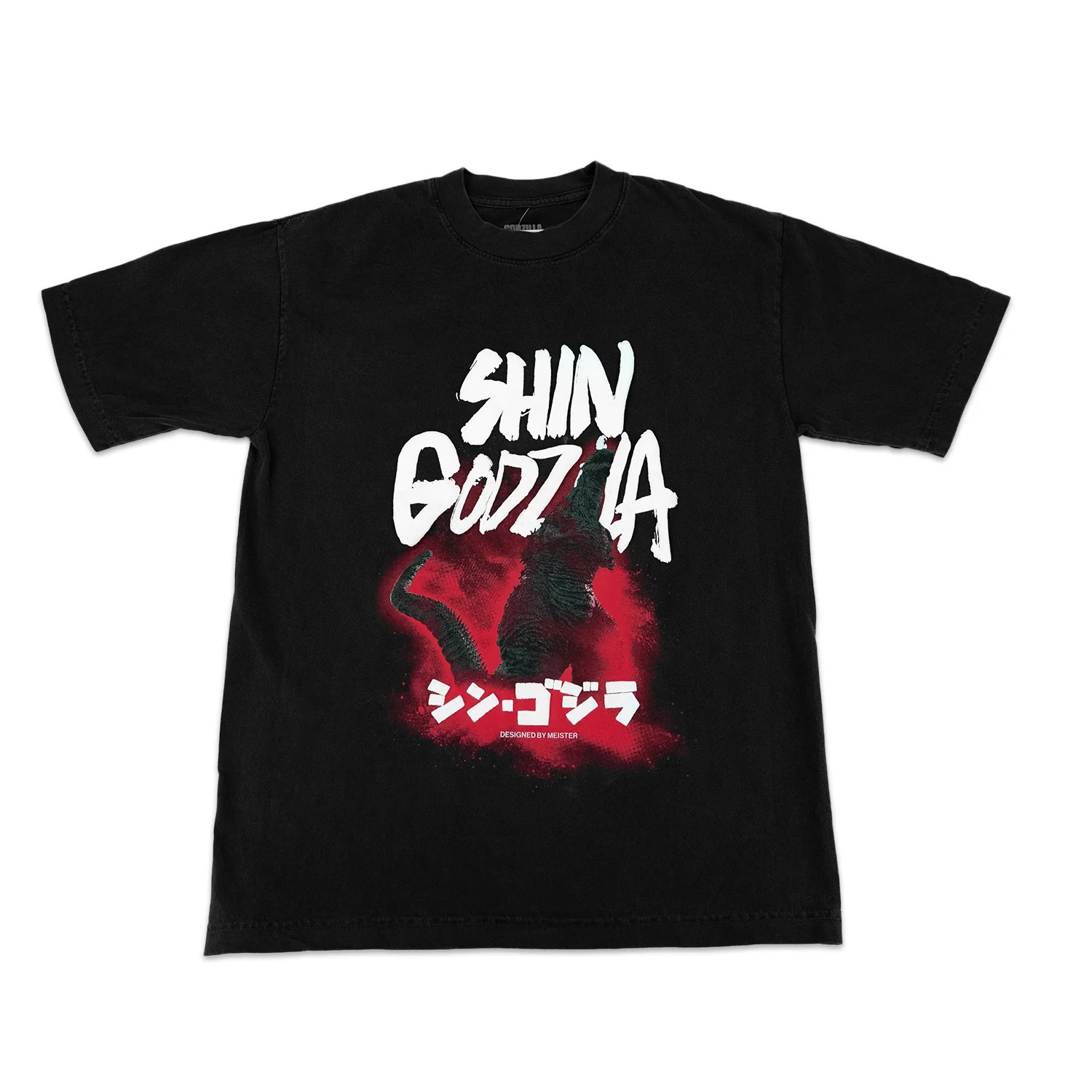 Shin Godzilla T-Shirt - Image 3