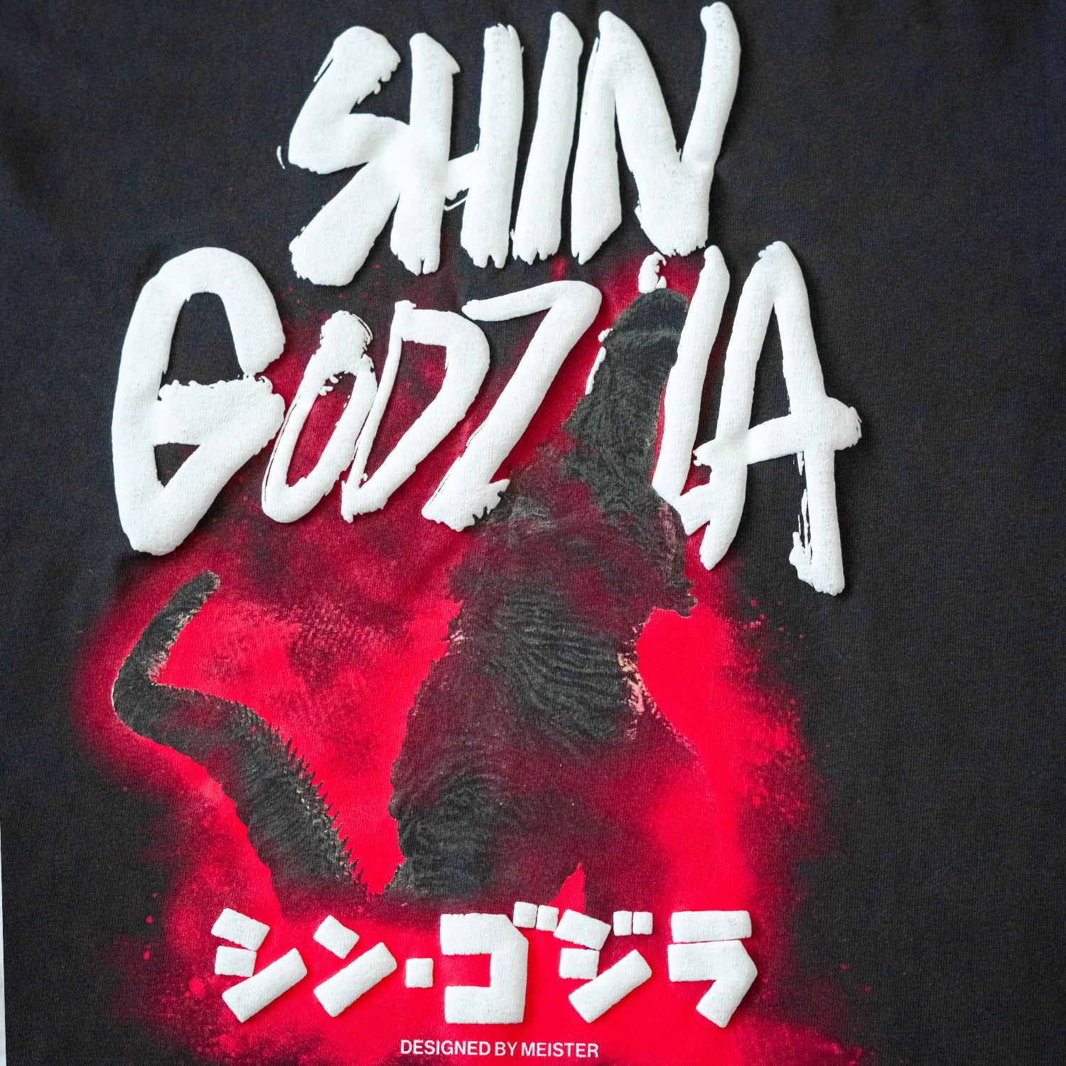 Shin Godzilla T-Shirt - Image 5